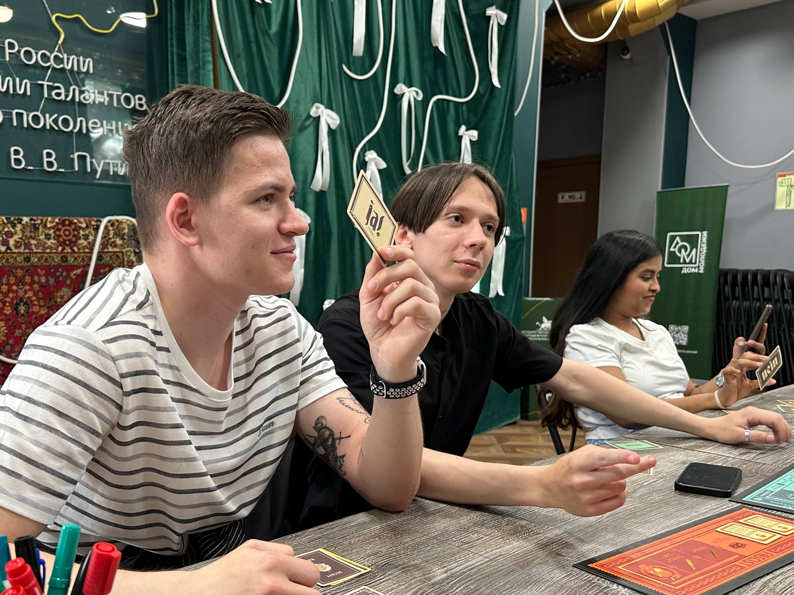 IFC members around the game table